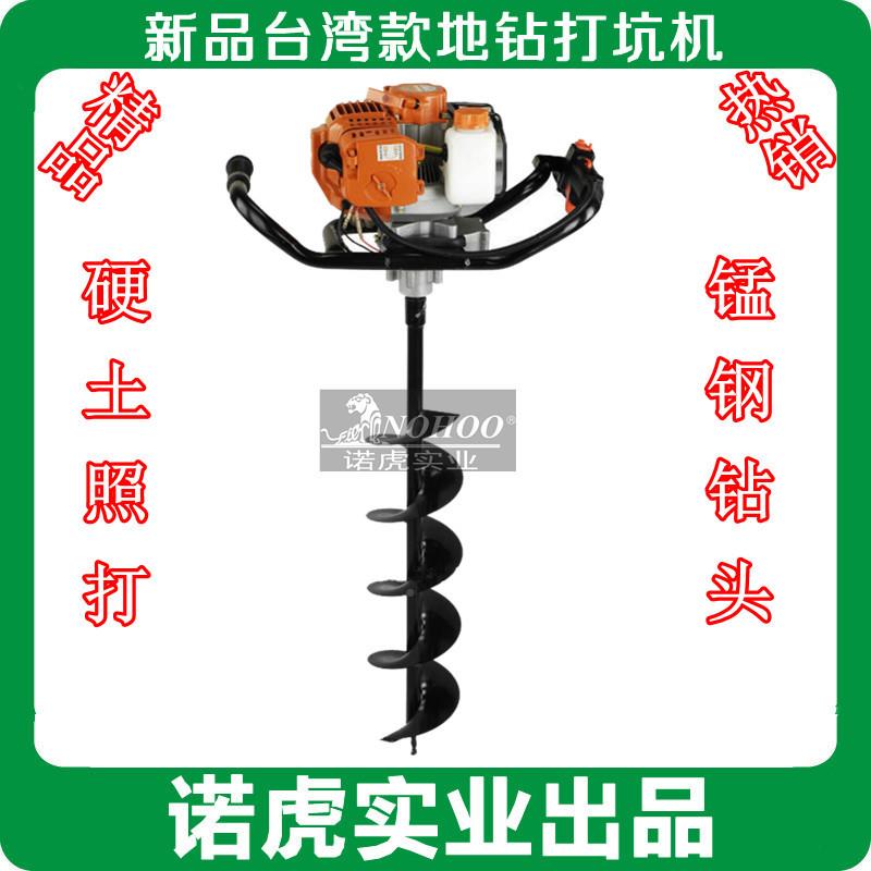 树机大功钻土打坑机汽油种手植机提式植率地钻挖LYU坑机