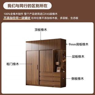 现代约胡色橡木全简原木卧移门大衣 实木衣柜家用桃室推QMH拉门款
