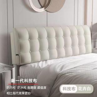 床头靠垫简软RIA头靠双人可拆洗榻榻包米床头罩现床代约北欧大靠