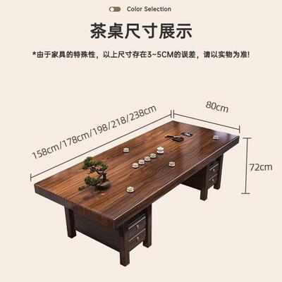 实木大板茶桌椅组合新中式家用禅意功夫泡茶台办公室茶几茶具一体
