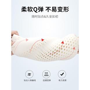 泰久国TRJZKYD乳胶坐垫办公室坐神器椅垫椅凳子护腰子美臀汽屁股