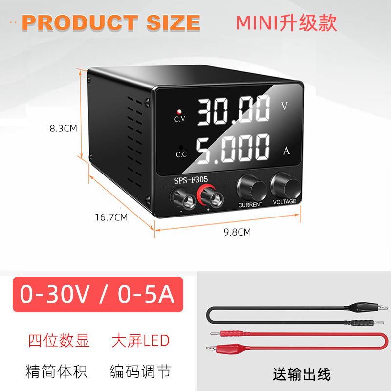 快取PSS-F05可调直流稳压源迷你款SPS-F05跨境电稳压源0V5A稳压器