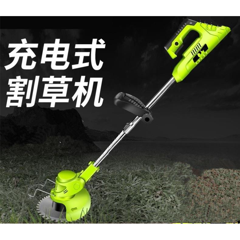 21V锂电充电式割草机农用家用收割除草手提式新型电动切割机