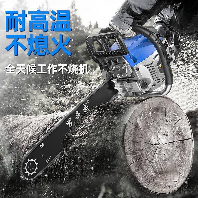 油锯汽油锯伐木锯德国进口家用大功率电锯子锯树手持式砍树木工锯