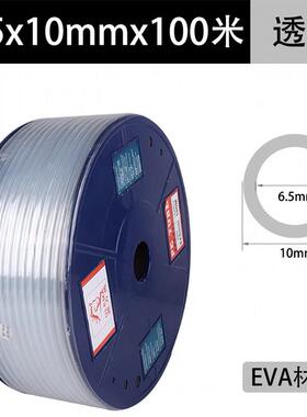 X8m风管红色明EVA气管1m0高压管12mm气动5PQQ工透具用软管