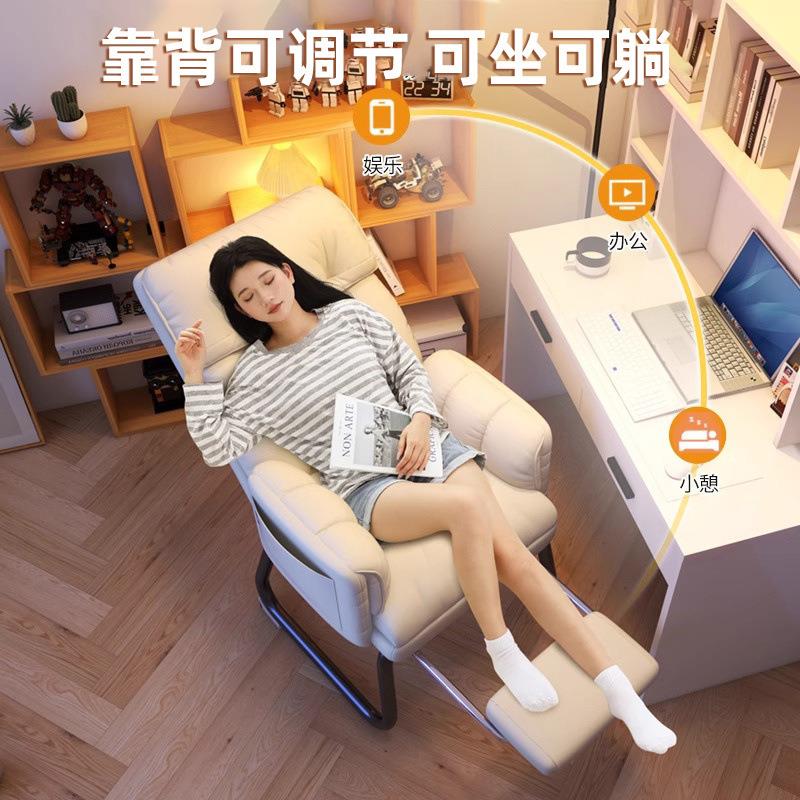 电脑椅家用懒人椅沙发电竞椅卧室书桌椅可躺舒适久坐宿舍靠背椅子