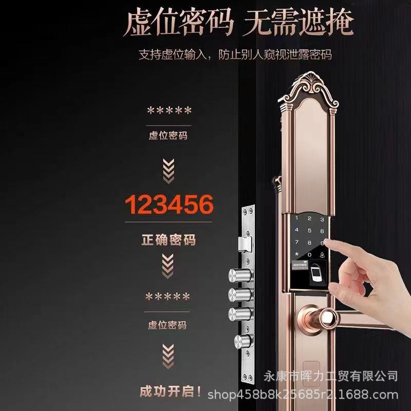 工厂欧式别墅大门锁家用防盗门智能门锁密码锁防水指纹锁