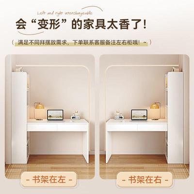 实木书架书柜落地靠墙一体学习桌转角书桌家用奶油风小户型写字桌