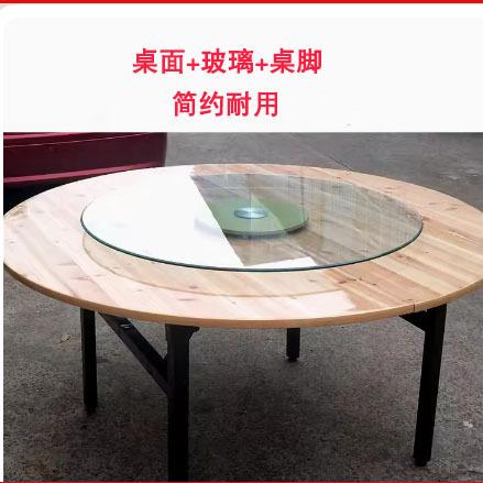 圆台整套家用简约吃饭桌子包厢圆桌餐桌带转盘便宜酒店饭店大圆桌