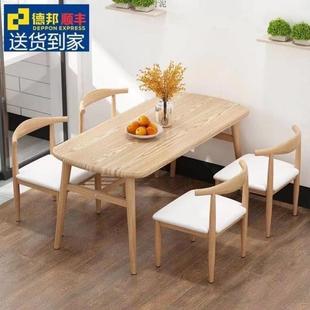 餐桌小户型约家用现代简餐桌休闲快餐形厅桌椅组椅合FFE饭桌长方