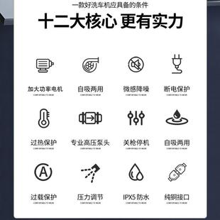 01压洗车家用20V大功率洗车神器便携式 黑猫高JZ 机刷洗车泵高压2
