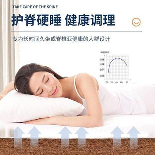 環保床墊加椰棕不硬變形偏護脊無水椰棕墊雙人厚臥KCR室可做膠折