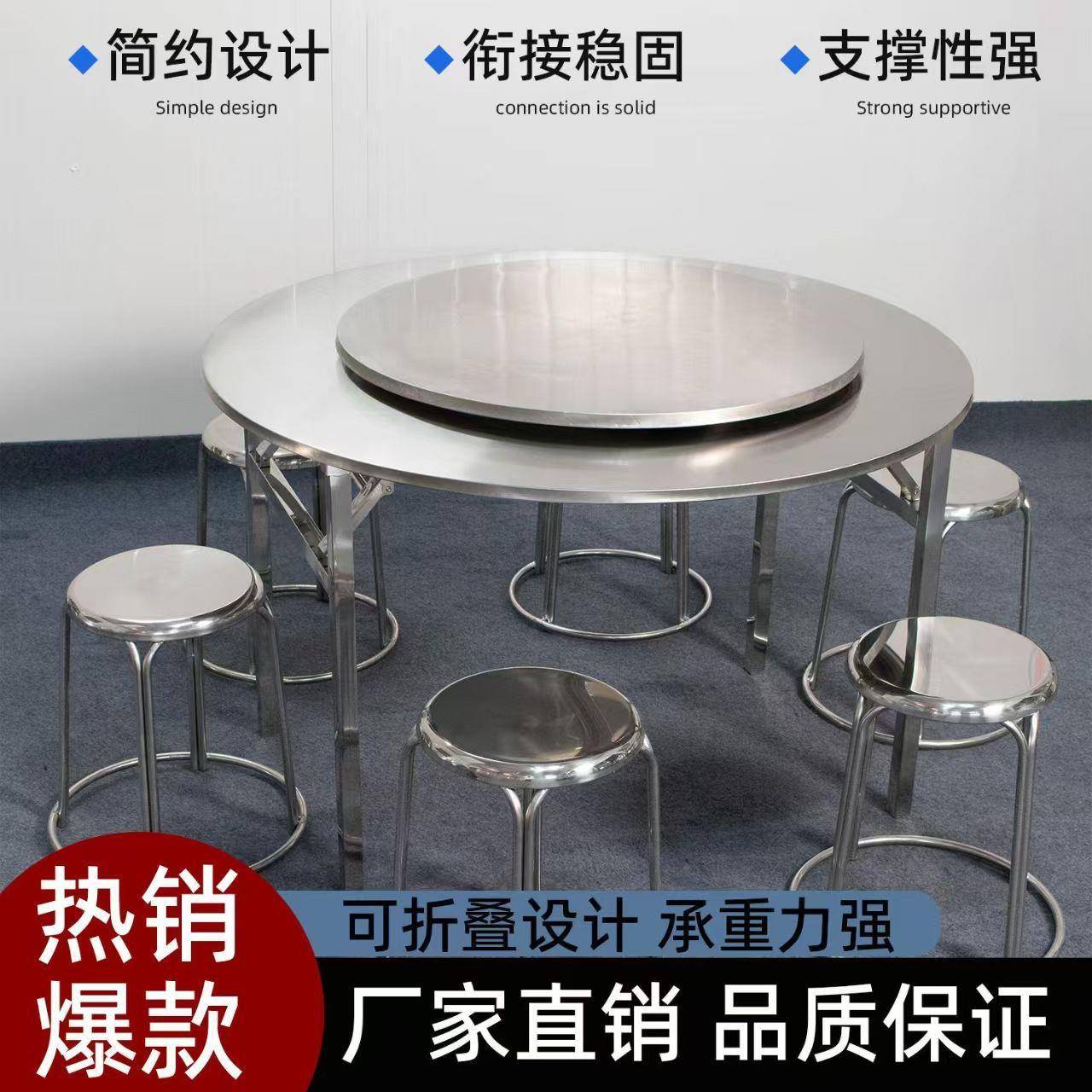 厚不锈钢折叠桌大排097档酒席流大水圆桌摆摊桌厨房特家用出租席