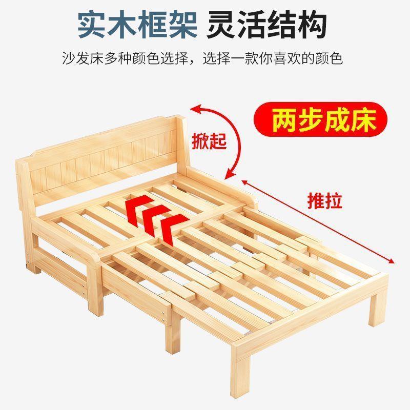 ebe实木沙发家用抽拉出租房折叠沙发床一体两用床