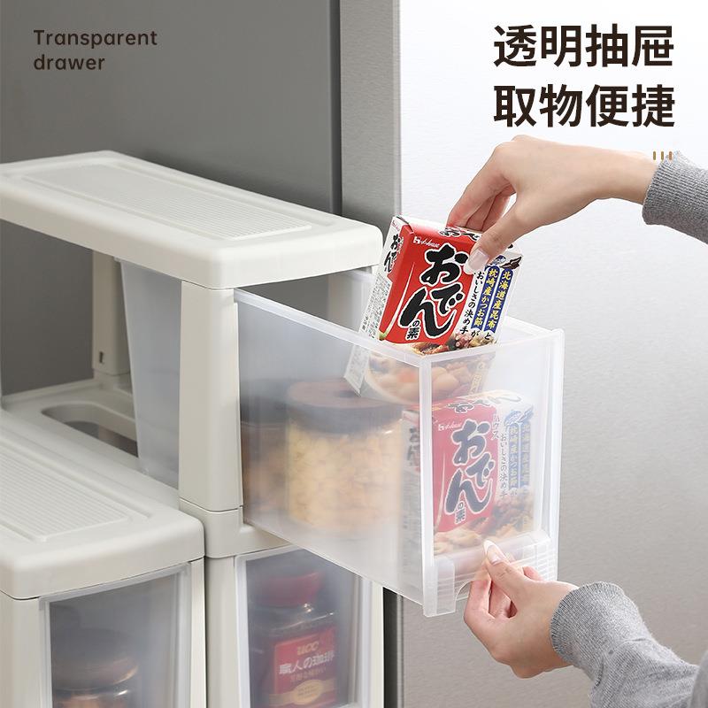 夹缝收屉纳隙柜厨房所JH7005储物柜家用抽式卫生间厕缝柜子边柜窄