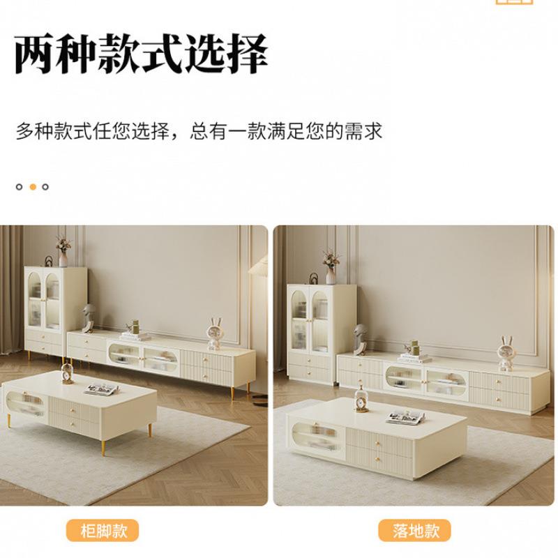 法式茶几电视柜组合奶油风客厅现代简约小户型实木落地白色地柜