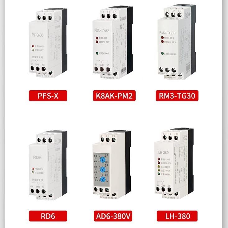 朗菲气AD6-380V序保护器继电器三相电压不平衡保护代R电2M2相CHMT
