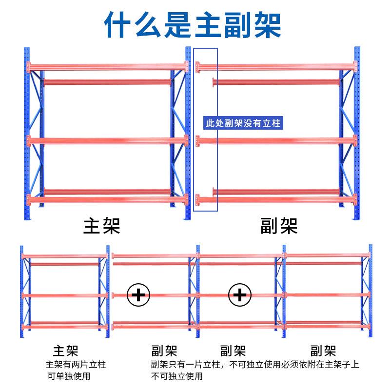 工业型横梁式仓储货重型货高位立体MYN仓库架重库房重型货架架厂