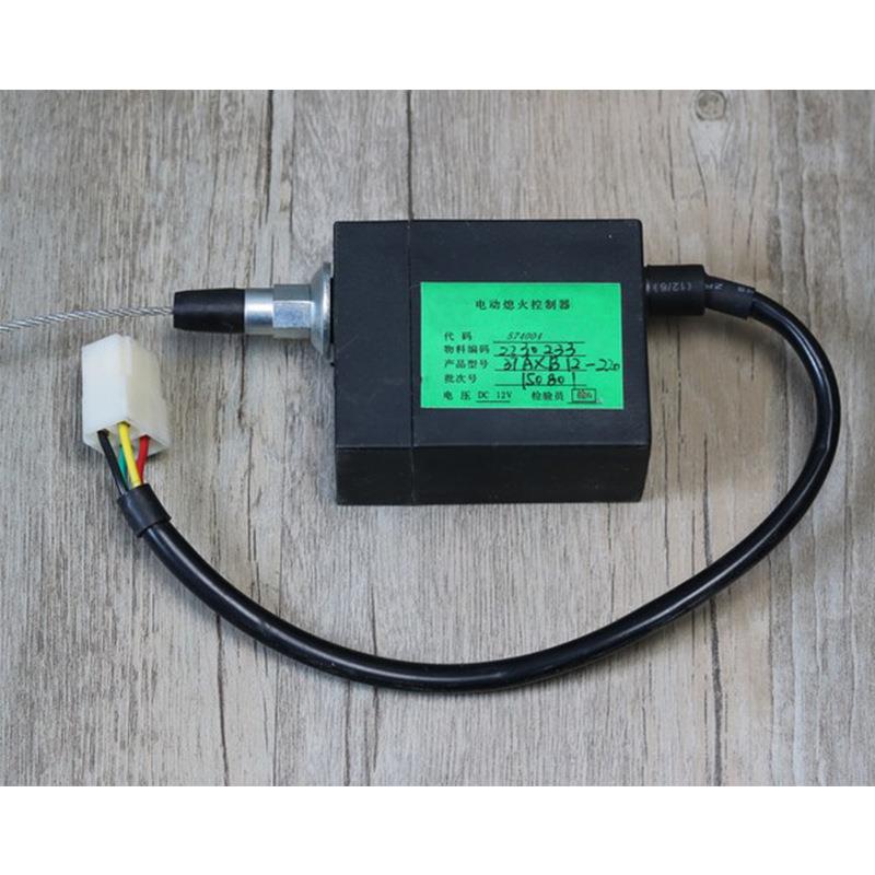 柴停电子熄火机LBG控制器上柴潍柴发动机电2动熄油火开关37axb12-