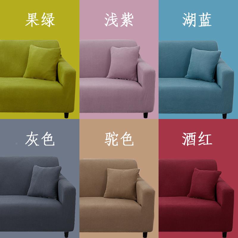 12盖N沙Fh($%p^l发套罩加通厚玉米绒布艺皮沙发四季弹全包用全力