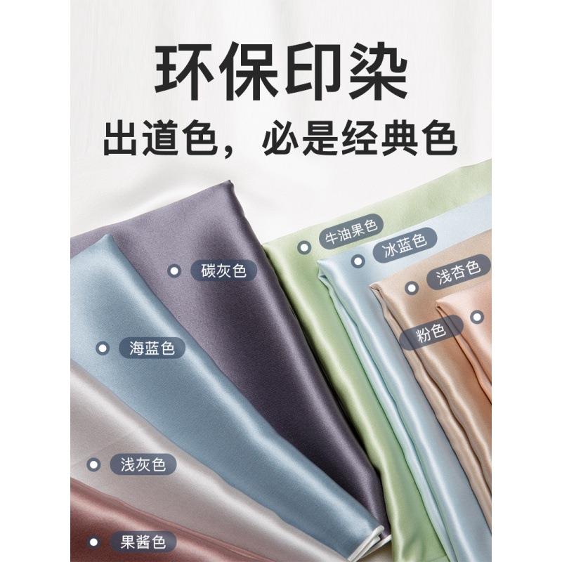 真丝枕巾姆米枕套桑蚕丝丝绸夏季枕头套信封式乳胶枕套