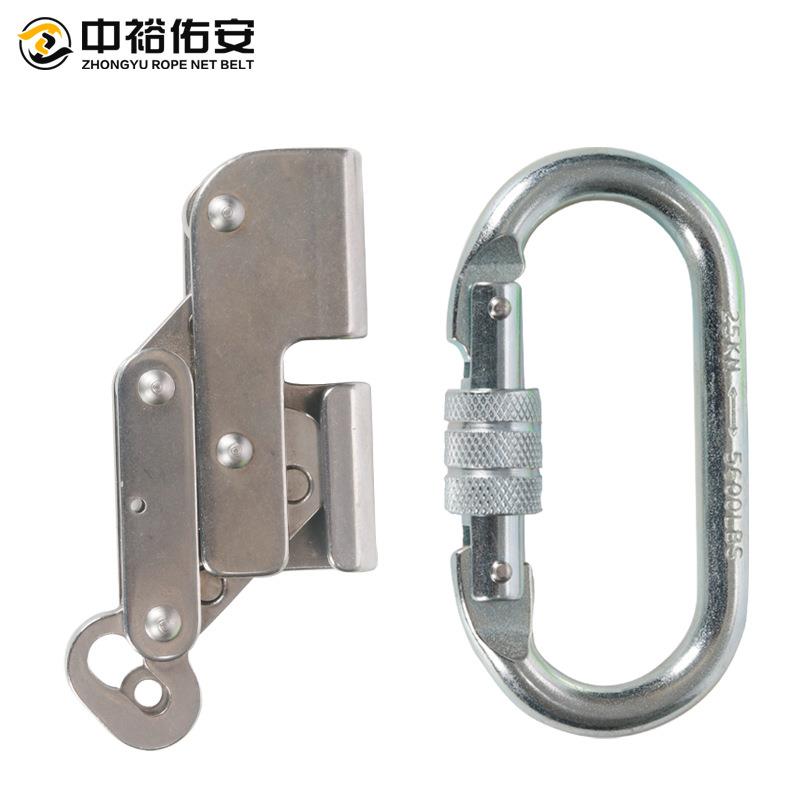 8-12mm钢落丝锁器自攀爬防坠器止坠器抓绳缓UOJ降攀器登防坠自锁
