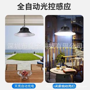 内 太能户外灯家用室防水庭太阳能凉院花灯园阳台露阳台凉亭高亮款