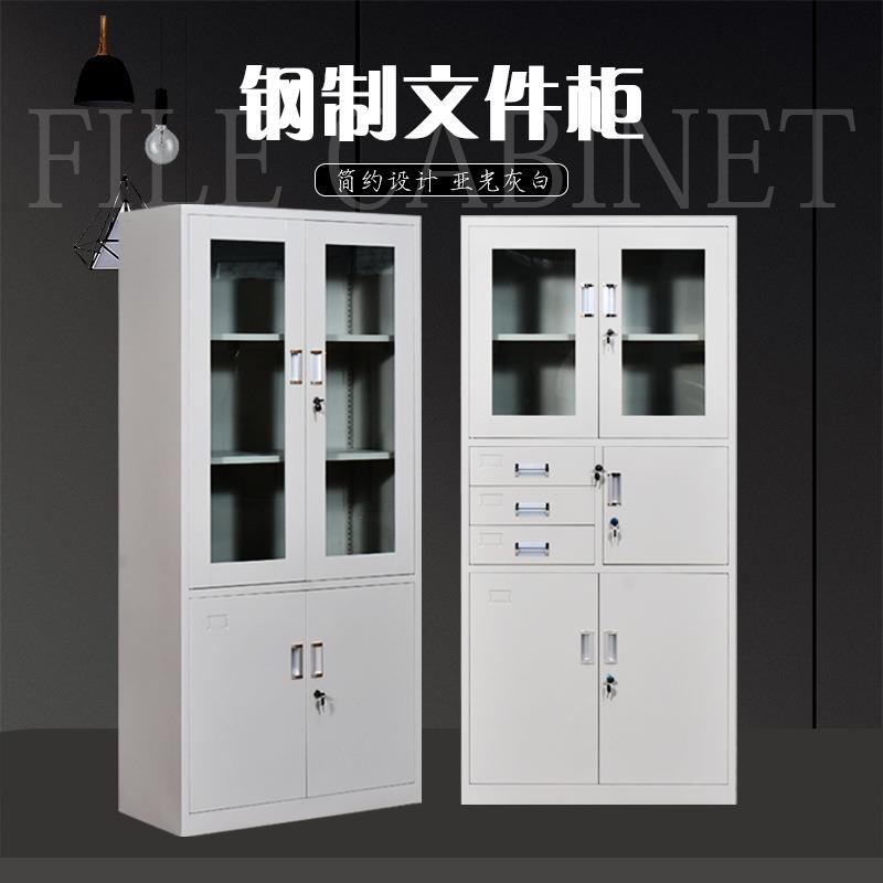 办公文件柜档案柜书柜矮柜铁皮柜带锁小储物柜财务凭证柜资料柜子