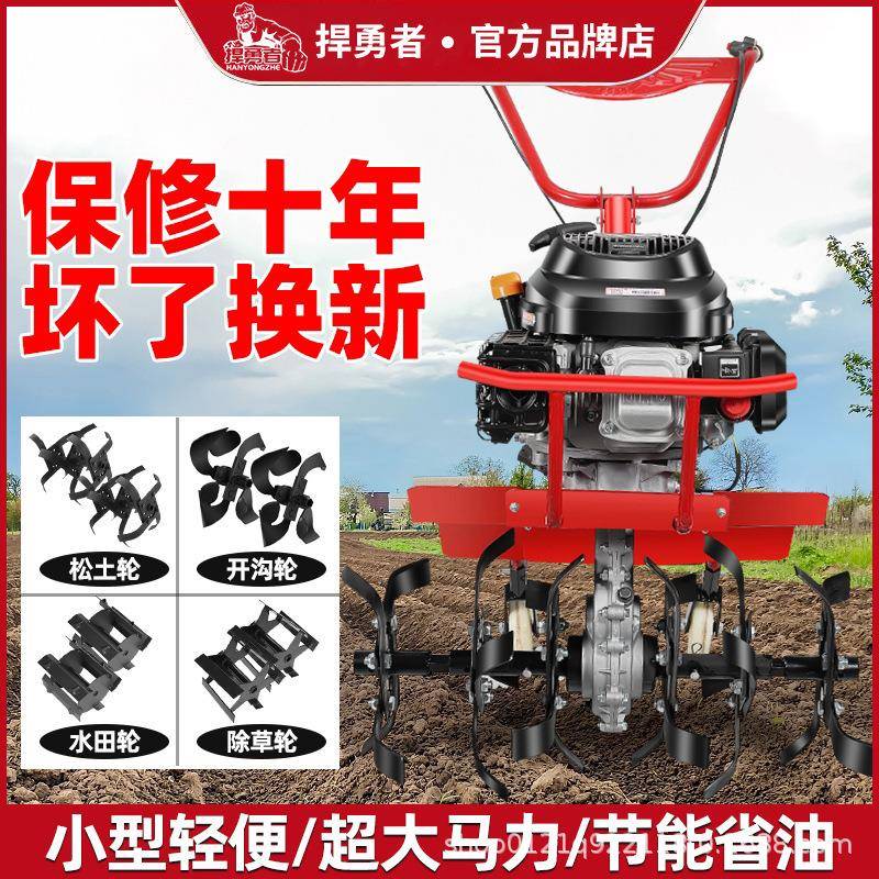 微耕机新款小型汽油家用四冲程松土水田锄草开沟机翻地开荒旋耕机