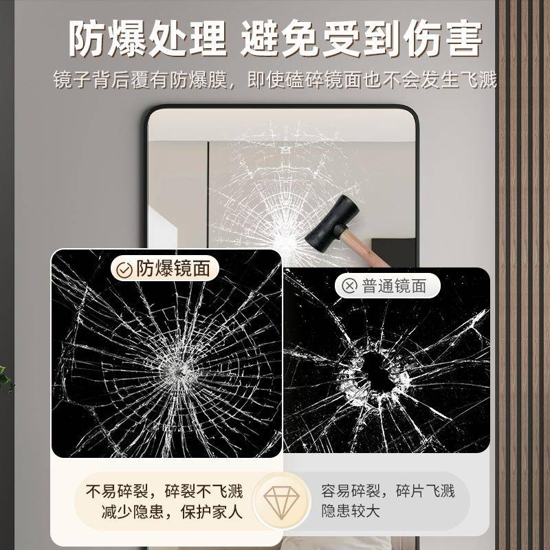 轻奢镜子穿衣镜全身壁挂式贴墙自粘免打孔挂墙家用卧室落地试衣镜