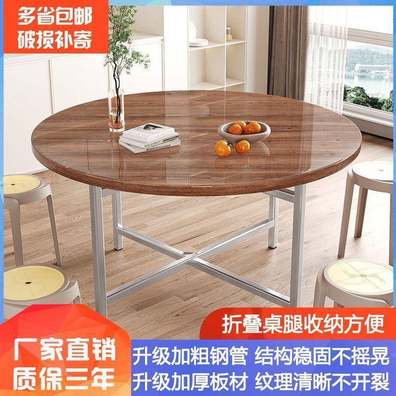 FGQ实木折店叠餐桌1用饭大源圆桌带转盘食堂餐馆圆桌面板台面家货