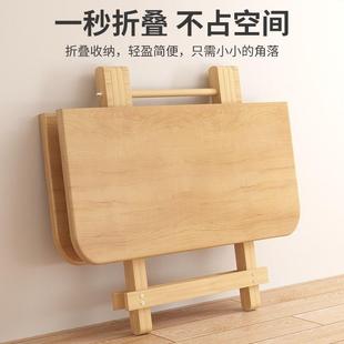 可长方形折叠桌子户外家用小户型客厅吃饭简约圆桌简易桌实木餐桌