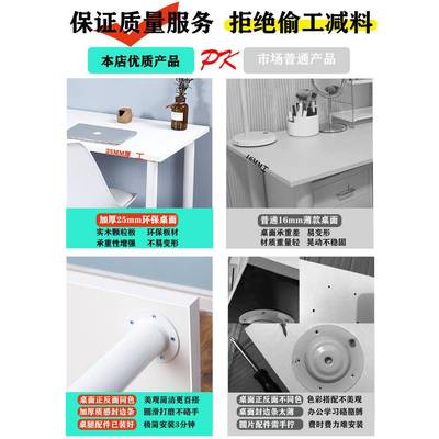 简易出租屋书桌可订电脑桌办公桌家用卧室桌子简约长方形学习桌