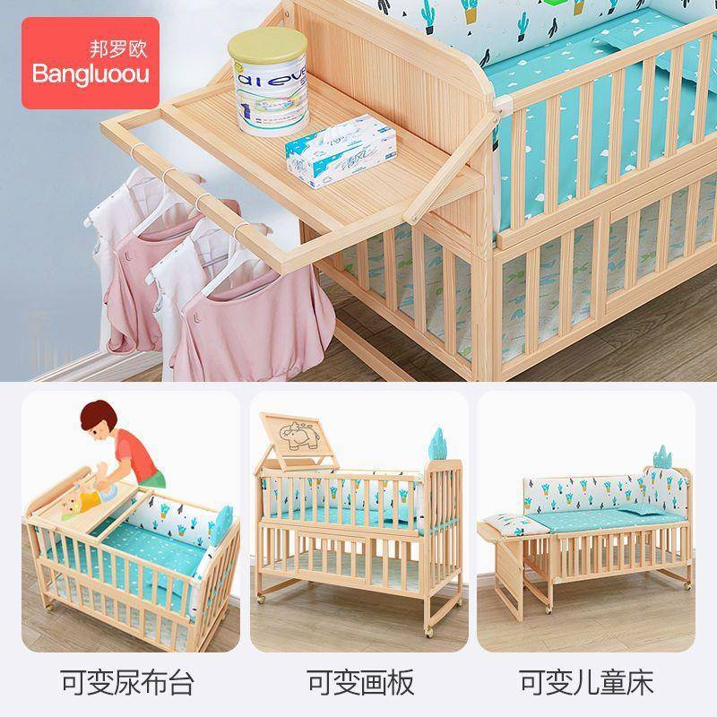 婴儿床实木拼接大床可移动宝宝bb摇篮床刚出生新生多功能儿童小床
