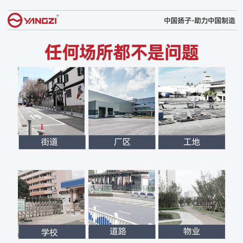扬6006驾子式扫地机工清业工厂车间物业道路全封闭电动除尘雾炮扫