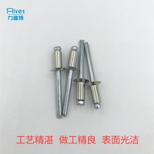 沉头不锈钢拉铆钉126UCS17开抽口型平芯头拉钉304不锈钢铆钉现货