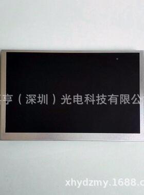 7寸LA70WV7-SL01A070WV7L-(SL0)(0)4SL04NGS起亚现代车载液晶屏