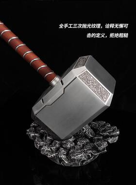 雷神锤子底座带灯光带雷声雷神之锤地台摆件大号树脂材质展台