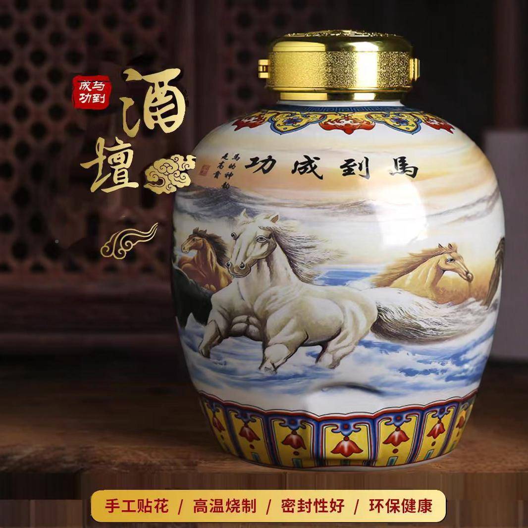 景德镇陶瓷酒坛子10/0D58/0/350斤密封2复古酿酒泡缸仿古空酒瓶家