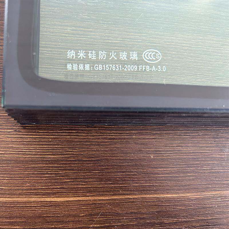 A类纳米硅水晶硅隔热型防火玻璃类KNY11.5hh2hC3h非隔热防火玻璃