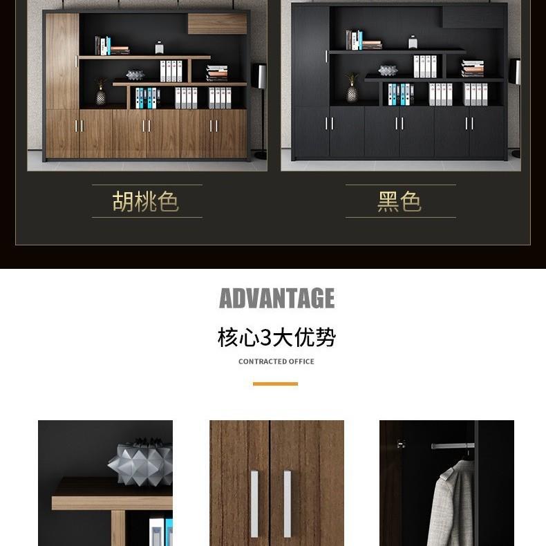 办公文件柜书柜料柜柜子储物柜公办公案室木质现代XM-0134办柜档