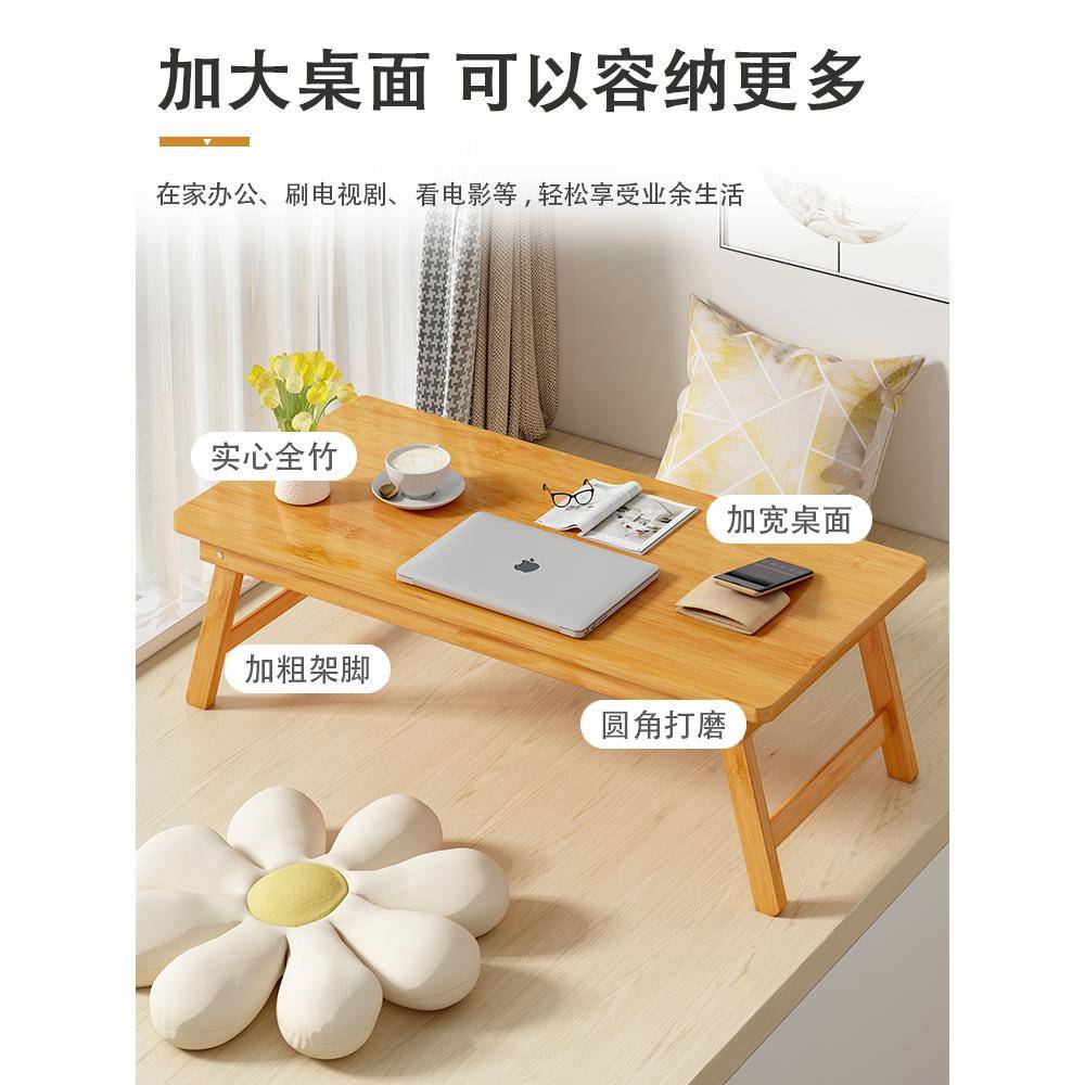 飘窗小桌子可折叠炕桌家用学习书桌小型床上电脑桌矮桌子坐地炕几