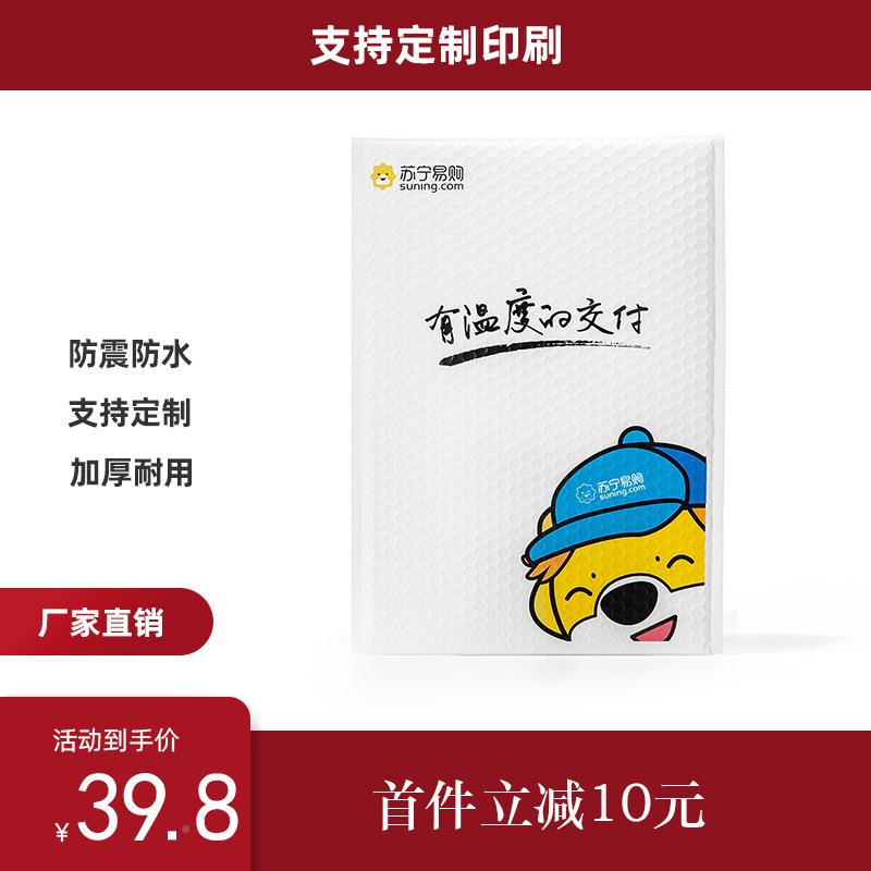珠泡光膜气泡袋自粘泡包泡共挤膜泡信封袋沫LFM快递打袋黑色气加