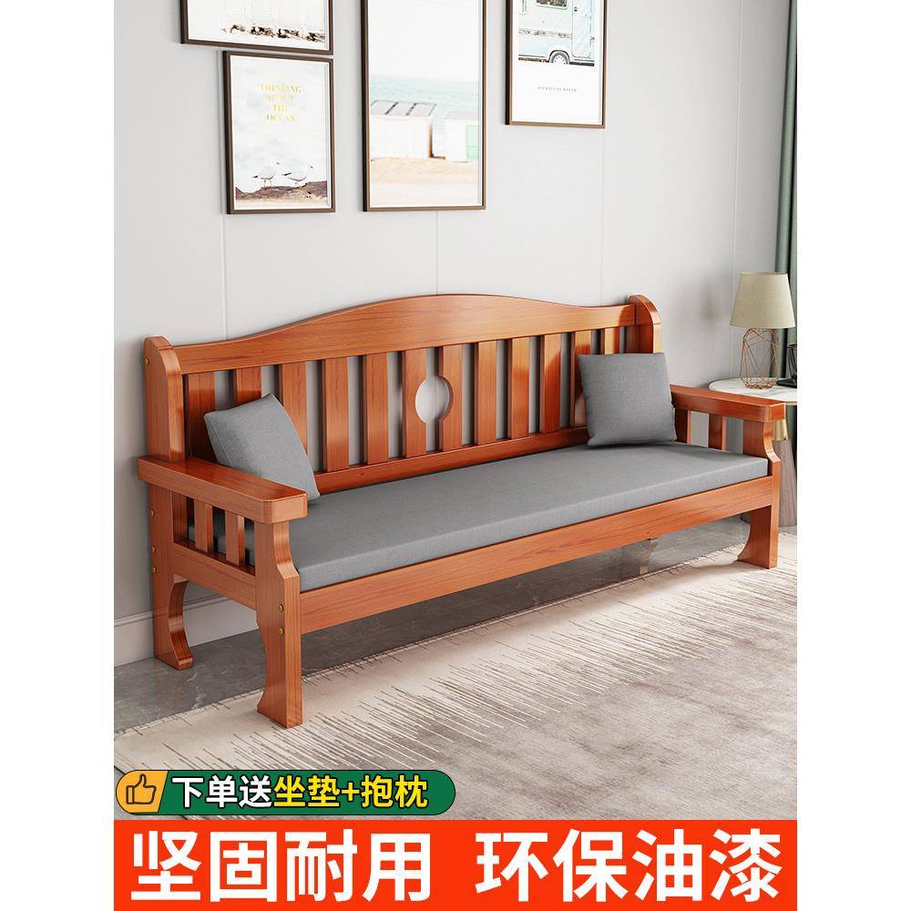 新中式沙发沙发小户型全实木实木组合简约现代经济型客厅简易长椅