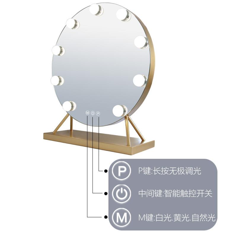 厂家直供好莱坞化妆镜台式led补光卧室梳妆台镜子带灯泡美妆镜