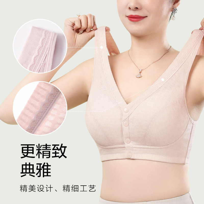 妈妈内衣女前扣式文胸无钢圈聚拢文胸中老年妇女大码胸罩透气背心