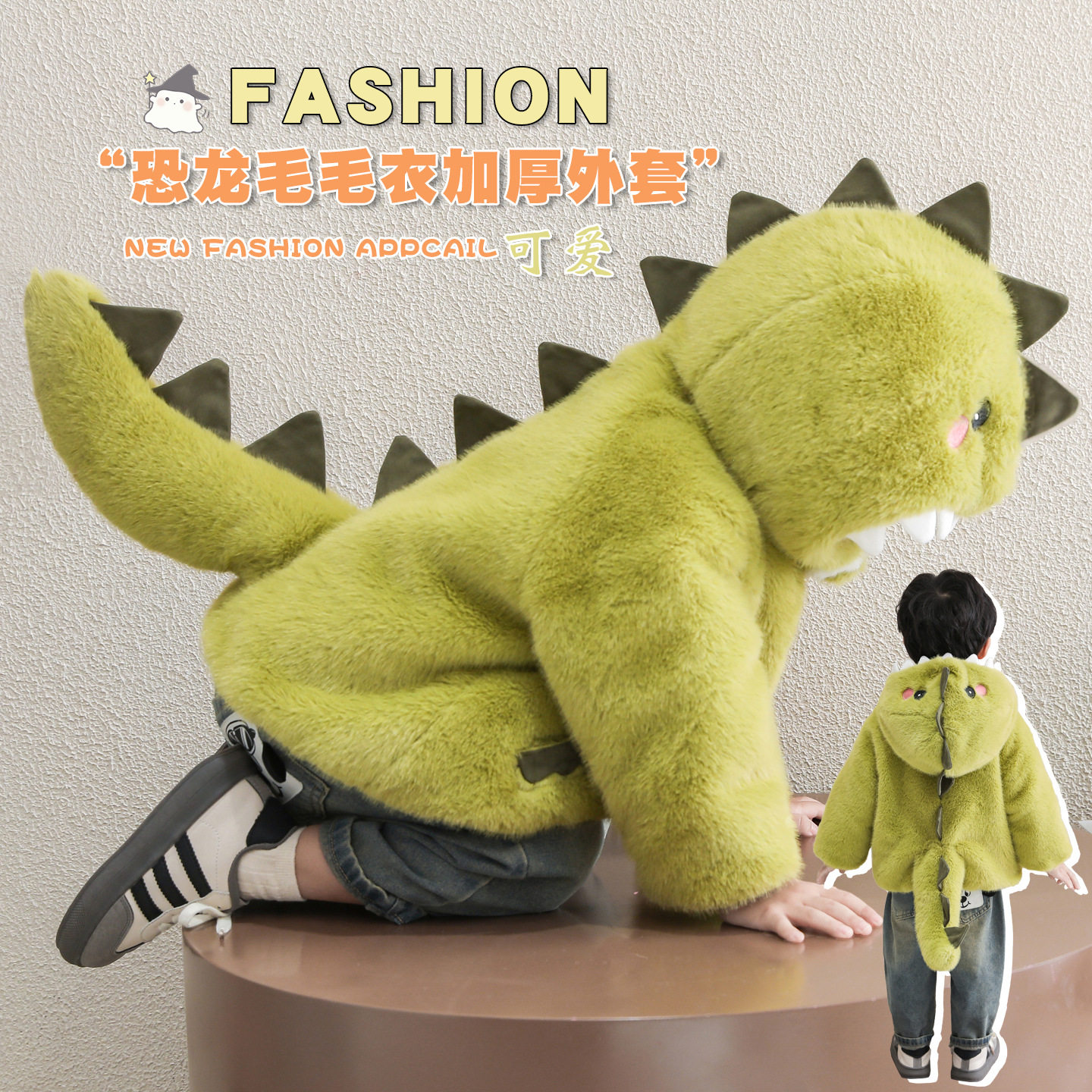 男童加绒外套2025秋冬新款儿童卡通恐龙毛毛衣洋气男宝宝冬装上衣