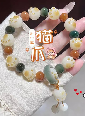 新中式国潮炭烧猫爪仿菩提手串学生绕指柔女文玩佛珠盘珠手链
