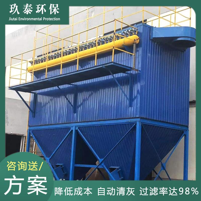 现货定制工业除尘设备 布袋除尘器 空气净化收尘器脉冲除尘器