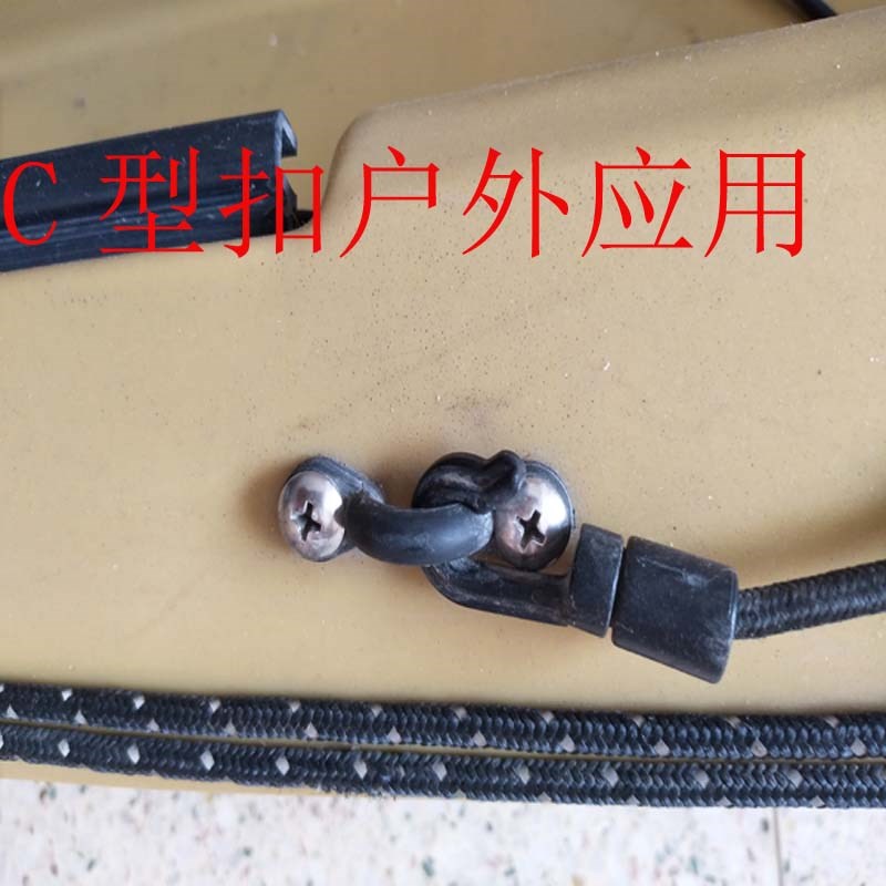 漂流户外a运动潜水沙滩船桨皮划艇配件穿绳五百每包黑色驼背 C型